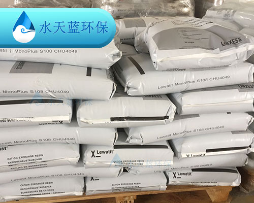 1.2-2朗盛树脂袋装.jpg