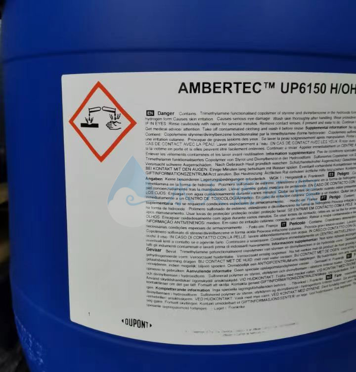 开云UP6150抛光树脂被微生物污染后该怎么处理
