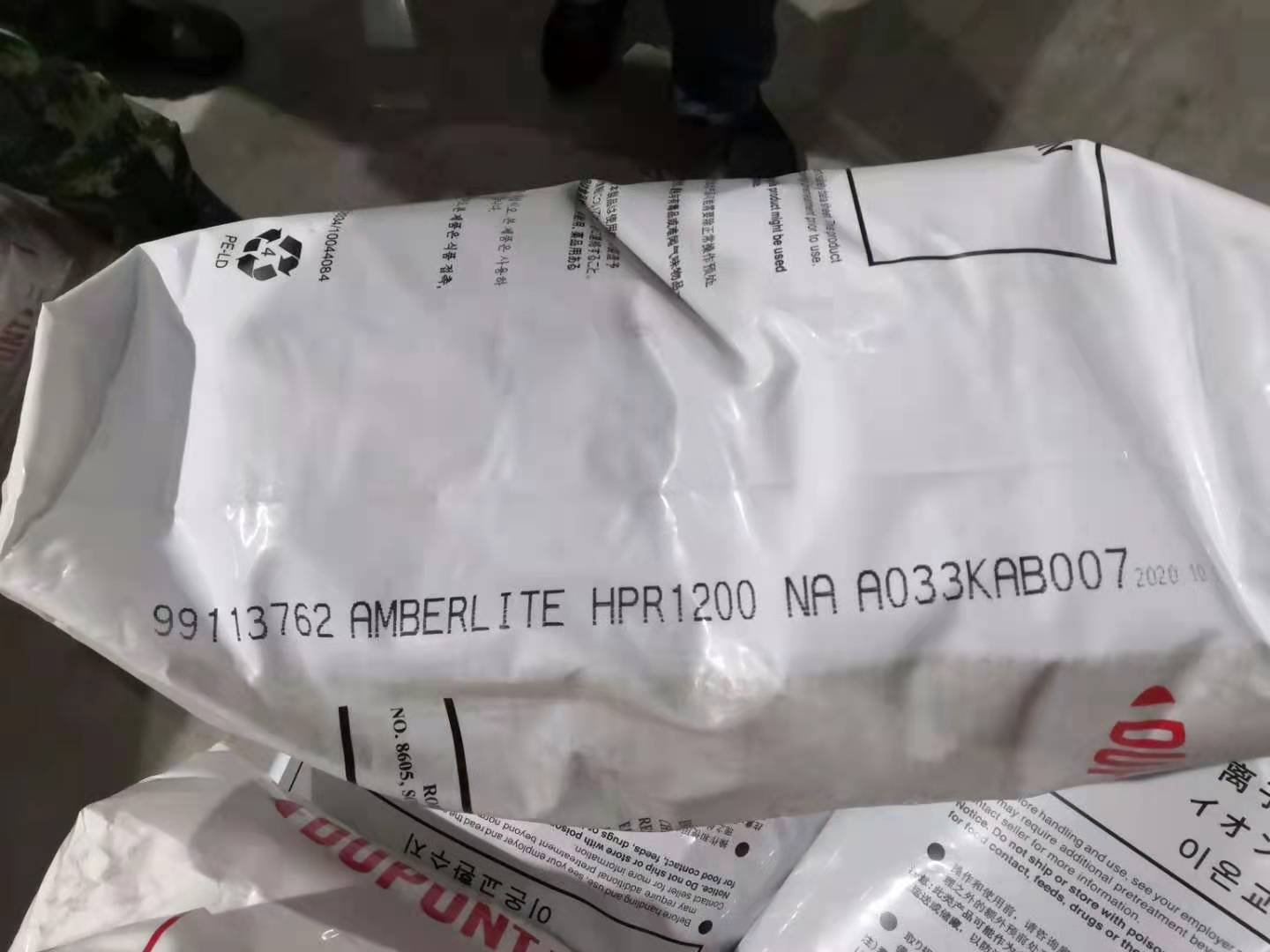 HPR 1200NA.jpg