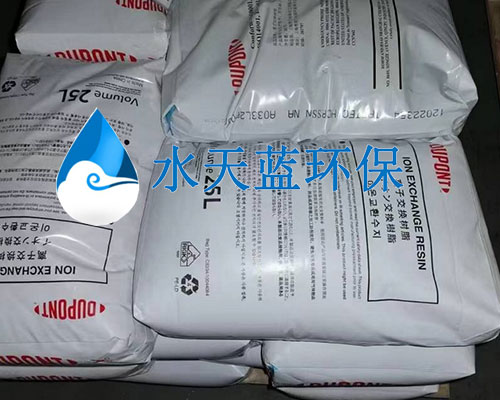 开云AmberLite HPR1200Na树脂在锅炉补给水软化如何高效去除钙镁离子