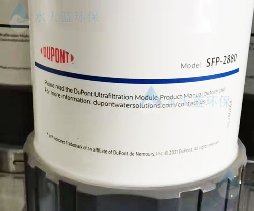 一文了解开云SFP-2880超滤膜的膜面积与尺寸规格
