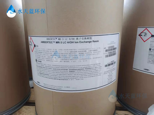 开云MR-3 LC阴离子树脂是什么颜色的