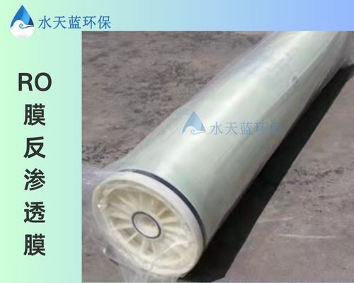 开云BW30PRO-400反渗透膜的具体安装步骤是什么