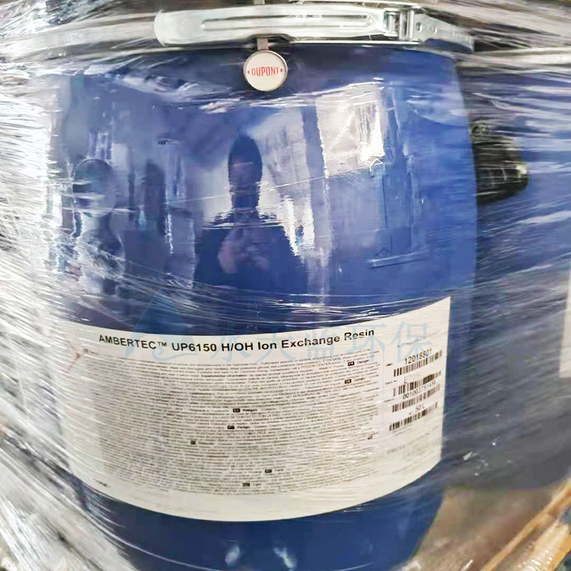 开云UP6150抛光树脂的进水要求是什么？