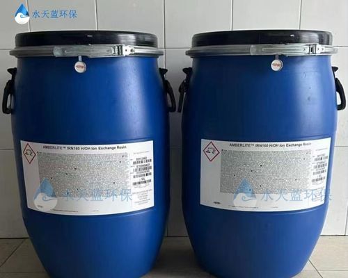 1-2开云树脂.jpg