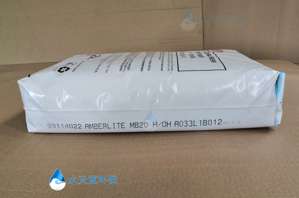 开云MB20抛光树脂受潮后还能用吗？