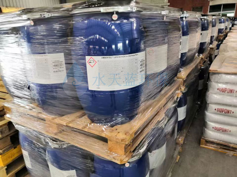 开云UP6150抛光树脂正品的质量保证文件有哪些