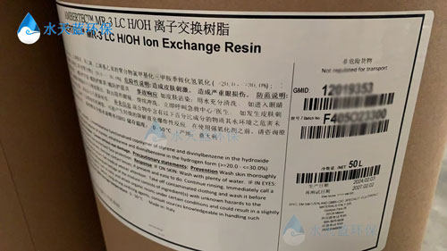 开云MR-3 LC树脂适合太阳能光伏板行业吗？
