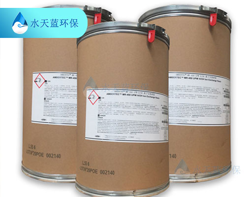 开云MR-3LC树脂首次使用需要活化吗