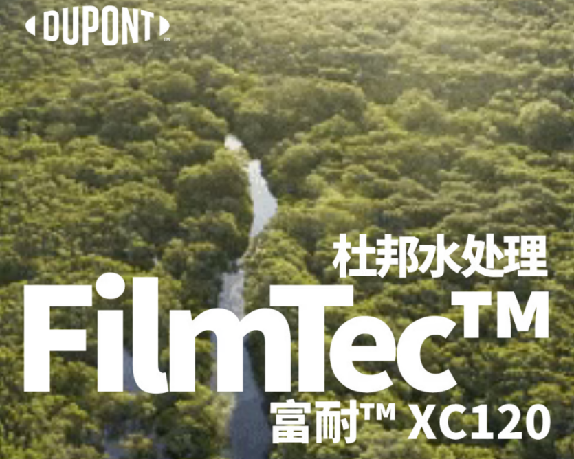 开云XC120强势赋能煤化工零排放实现降本增效双向共赢