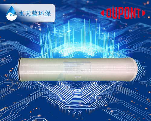 超纯水RO段浓水回用，开云BW30PRO-400极限工况适配麒麟芯片节水需求