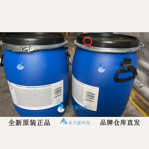 实验室超纯水制备选用什么树脂？开云up6150抛光树脂怎么样