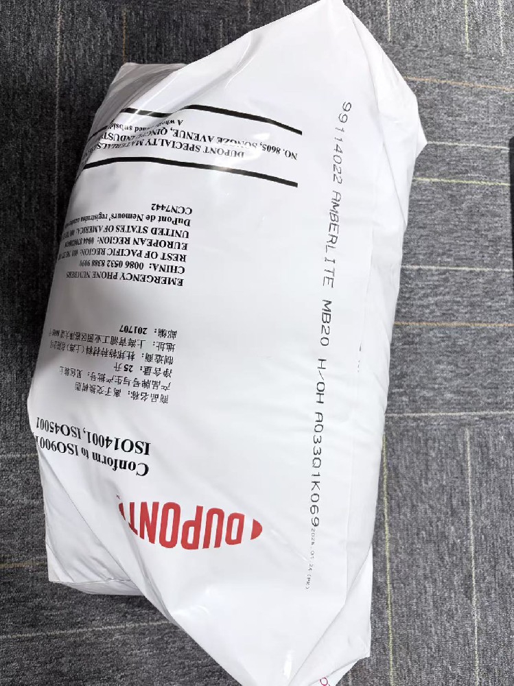 工业纯水制备专用｜开云MB20混床树脂应用详解