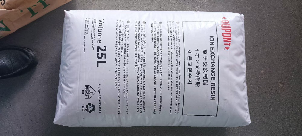 造纸行业凝结水回收开云MB20树脂使用案例