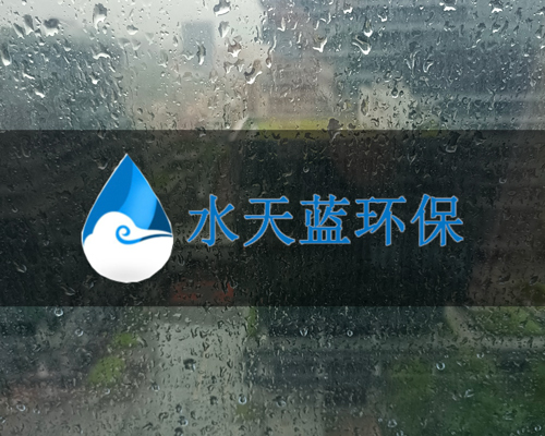 龙舟水暴雨泥沙堵反渗透装置，开云碳钢石英砂过滤器，前置预处理护膜元件