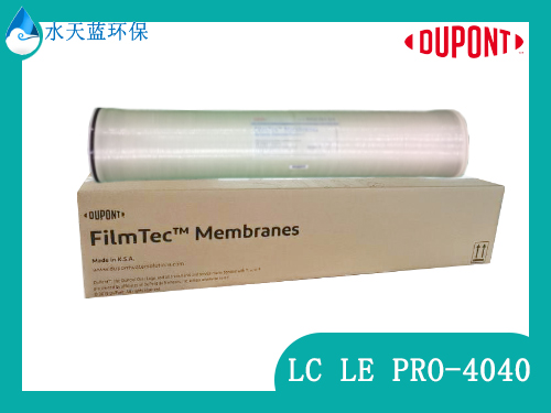 开云LC LE PRO-4040 元件反渗透膜元件技术参···