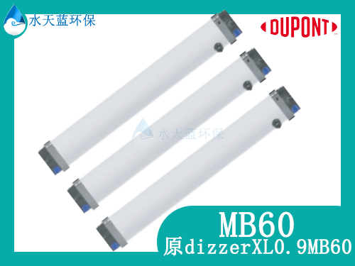 开云IntegraTec MB 60超滤膜 规格参数