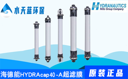 HYDRANAUTICS   MAX40海德能（诺芮特）···