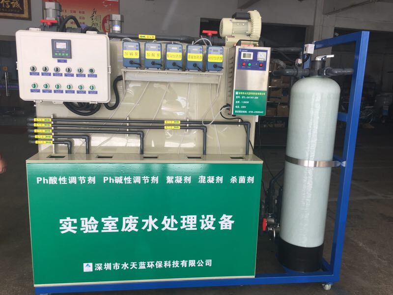 实验室废水处理设备价格一般多少钱？